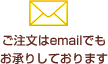 emailł肵Ă܂B